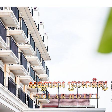 Solar Hotel 暹粒 外观 照片