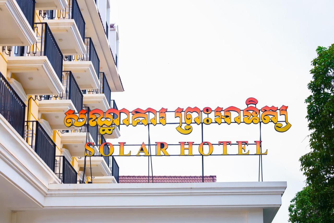 Solar Hotel 暹粒 外观 照片