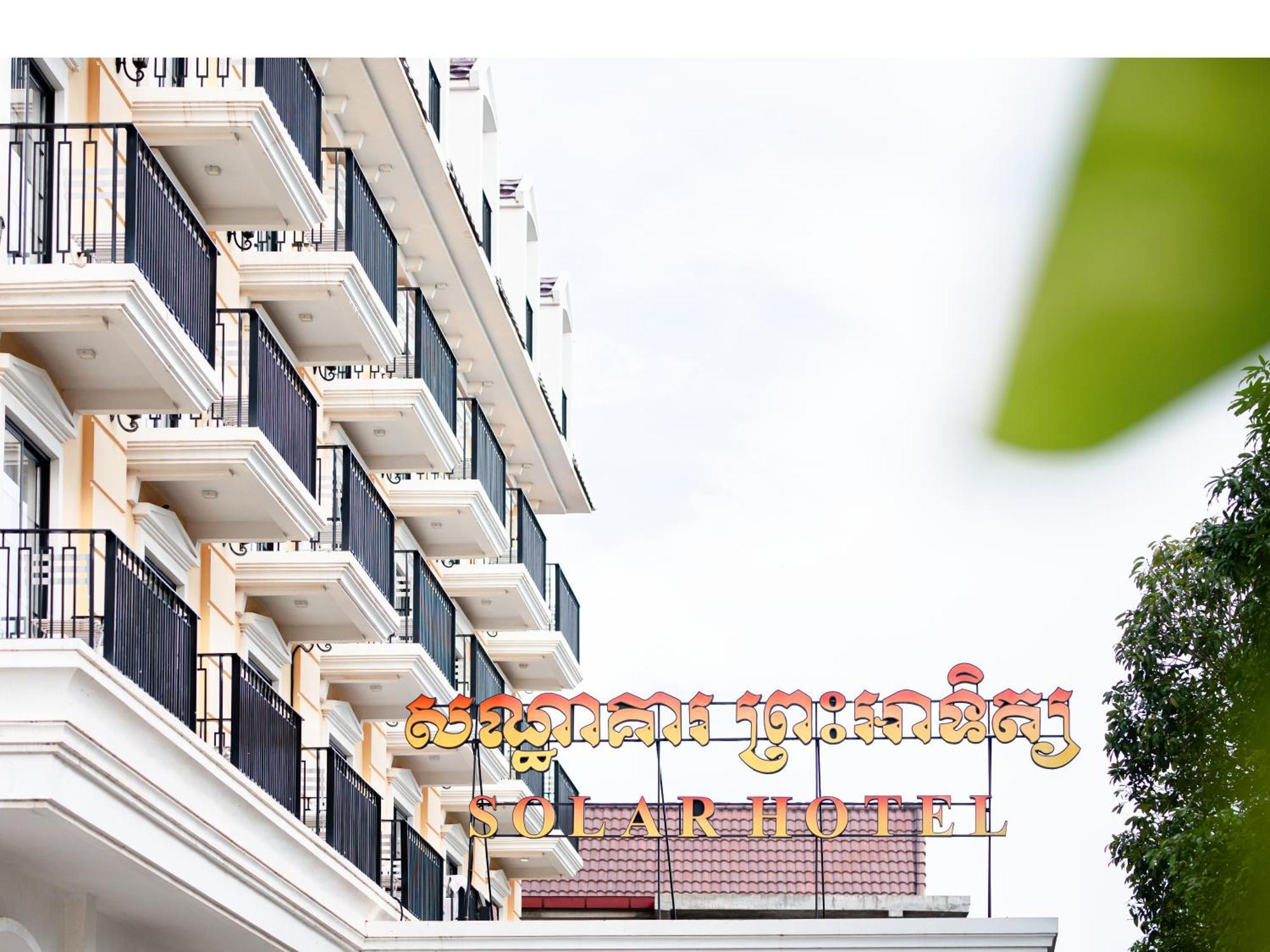 Solar Hotel 暹粒 外观 照片